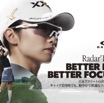 250214_OAKLEY_RadarPlate_KV_YukaYasuda_A4Y_fix.jpg